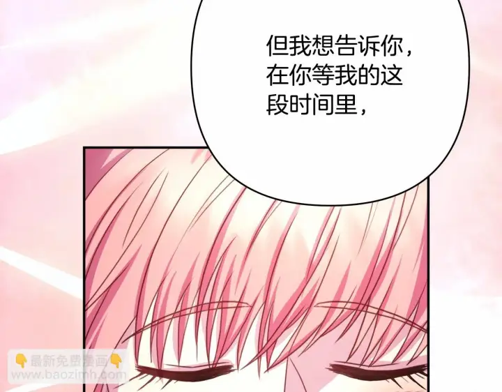 《反正是欧风小甜漫》第19话 硬汉也柔情图78