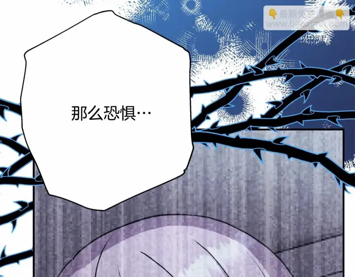 《反正是欧风小甜漫》第19话 硬汉也柔情图93
