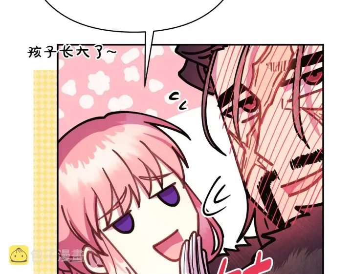 《反正是欧风小甜漫》第20话 只想和爱人过上甜蜜生活图159