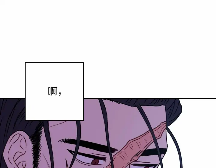 《反正是欧风小甜漫》第20话 只想和爱人过上甜蜜生活图185