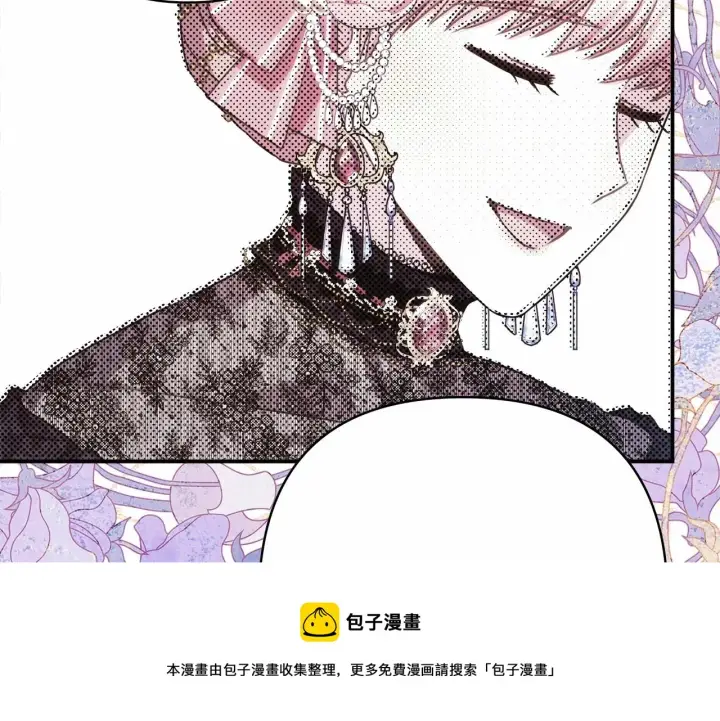《反正是欧风小甜漫》第20话 只想和爱人过上甜蜜生活图197