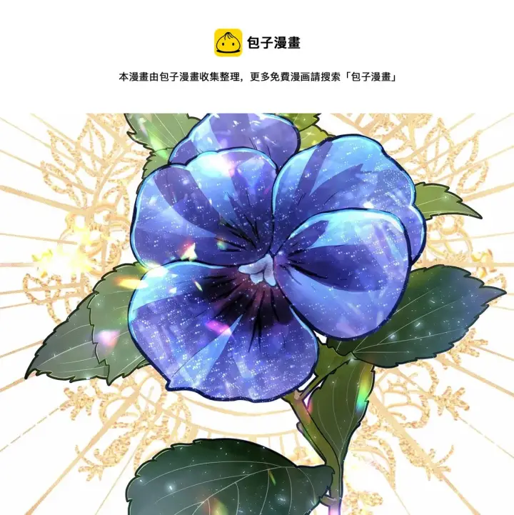 《反正是欧风小甜漫》第20话 只想和爱人过上甜蜜生活图50