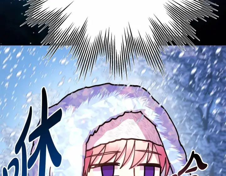 《反正是欧风小甜漫》第20话 只想和爱人过上甜蜜生活图59