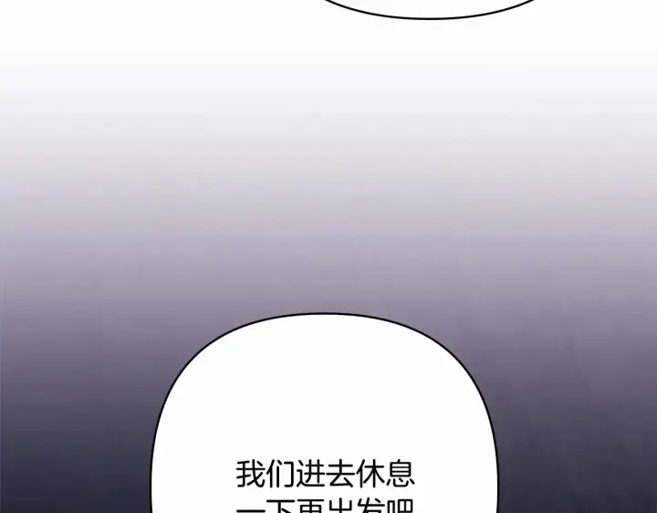 《反正是欧风小甜漫》第20话 只想和爱人过上甜蜜生活图66