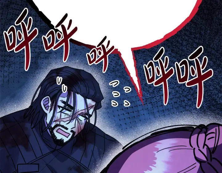 《反正是欧风小甜漫》第21话 解锁人形睡袋图117