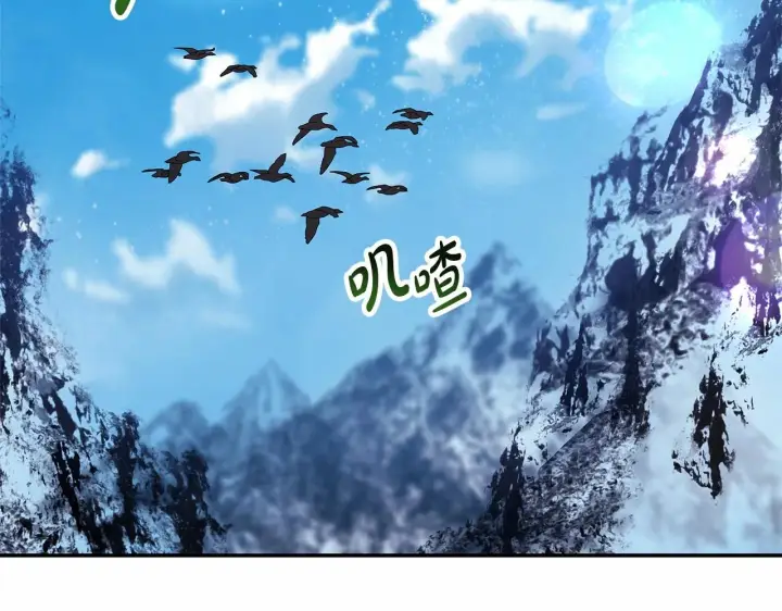 《反正是欧风小甜漫》第21话 解锁人形睡袋图136