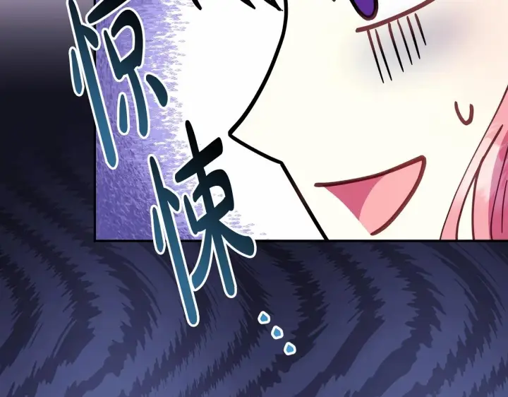 《反正是欧风小甜漫》第21话 解锁人形睡袋图183