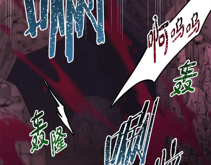 《反正是欧风小甜漫》第21话 解锁人形睡袋图2
