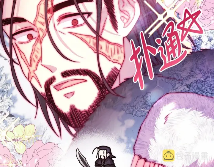 《反正是欧风小甜漫》第21话 解锁人形睡袋图205