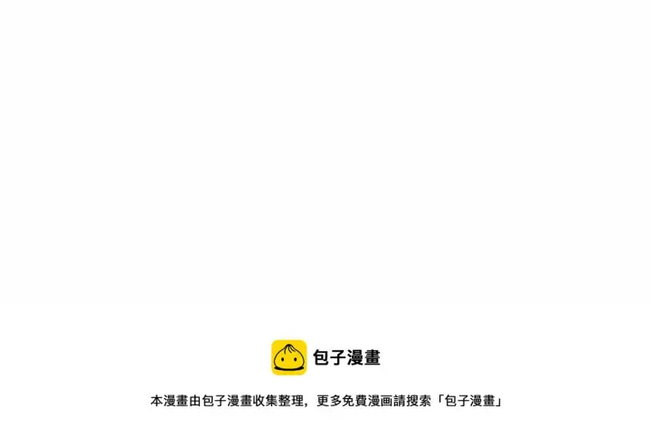 《反正是欧风小甜漫》第21话 解锁人形睡袋图209
