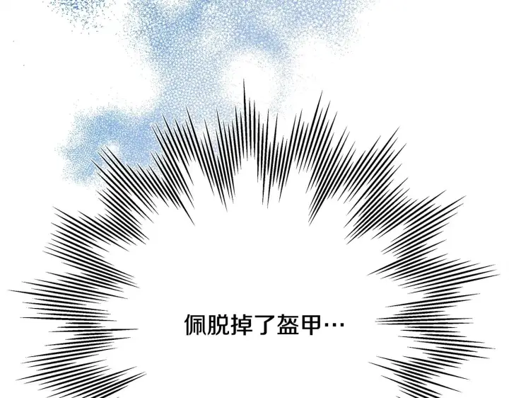 《反正是欧风小甜漫》第21话 解锁人形睡袋图30