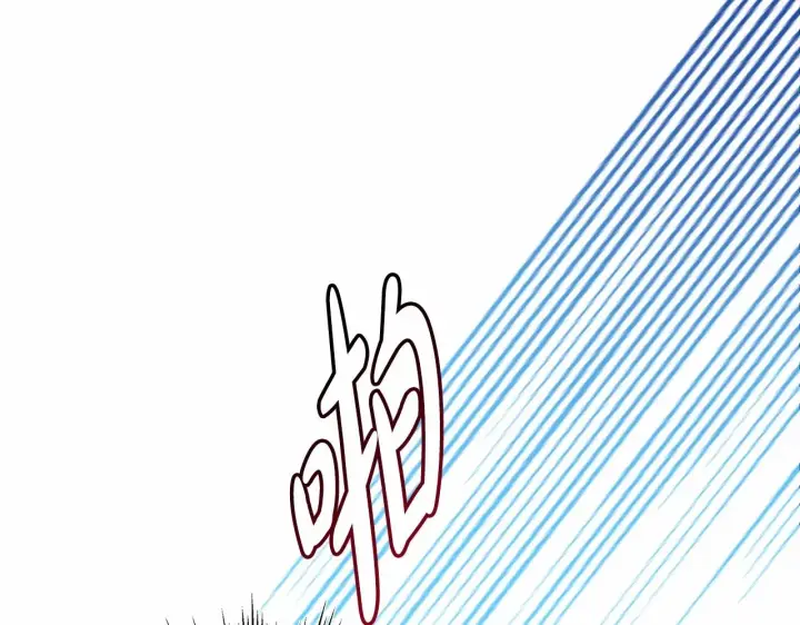 《反正是欧风小甜漫》第21话 解锁人形睡袋图39