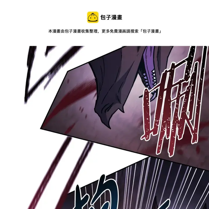 《反正是欧风小甜漫》第21话 解锁人形睡袋图50