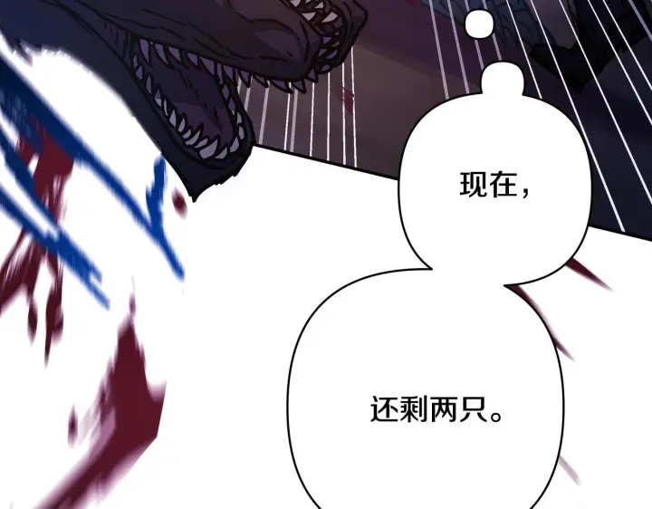 《反正是欧风小甜漫》第21话 解锁人形睡袋图53