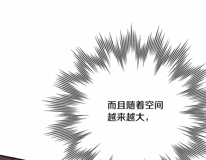 《反正是欧风小甜漫》第21话 解锁人形睡袋图55
