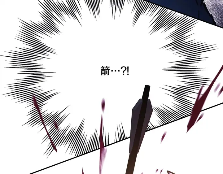 《反正是欧风小甜漫》第21话 解锁人形睡袋图70