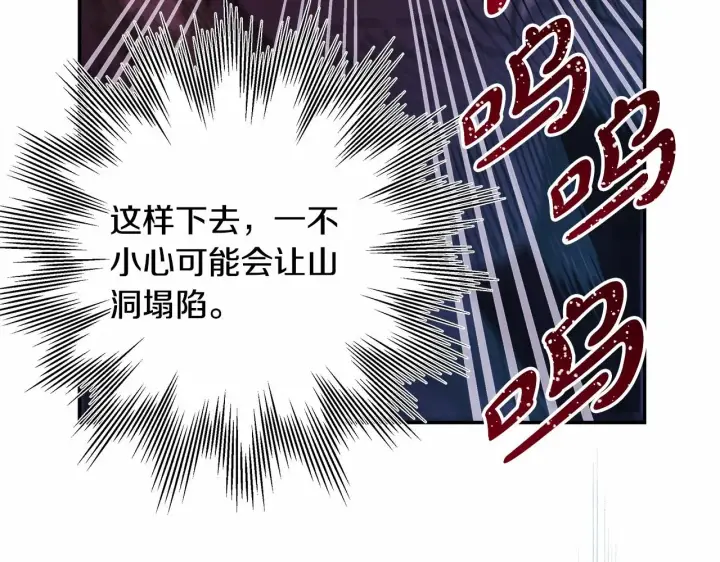 《反正是欧风小甜漫》第21话 解锁人形睡袋图9