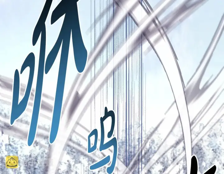 《反正是欧风小甜漫》第22话 叫“大姐”，不太好吧？图173