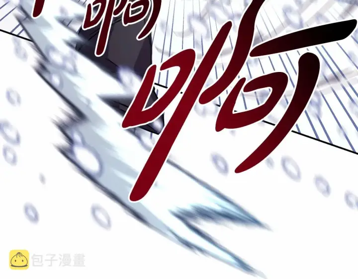 《反正是欧风小甜漫》第22话 叫“大姐”，不太好吧？图180