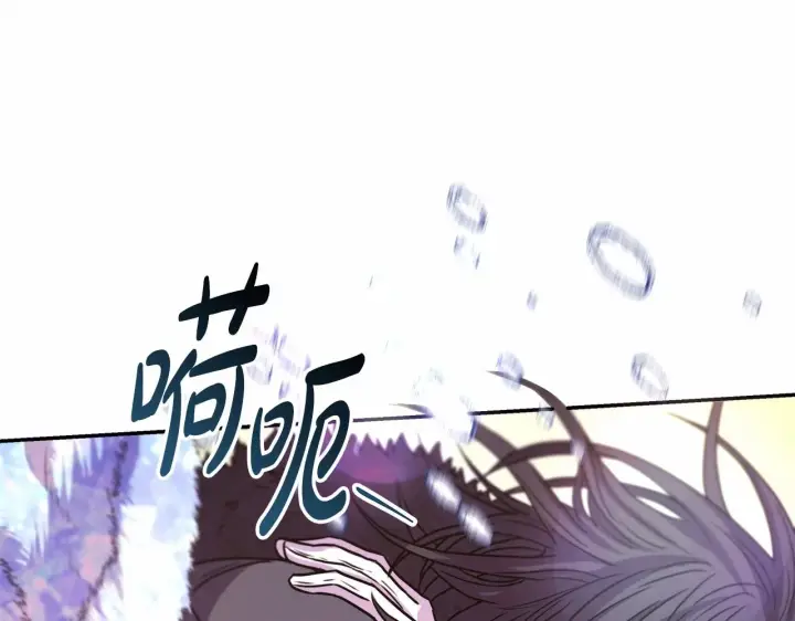 《反正是欧风小甜漫》第22话 叫“大姐”，不太好吧？图182