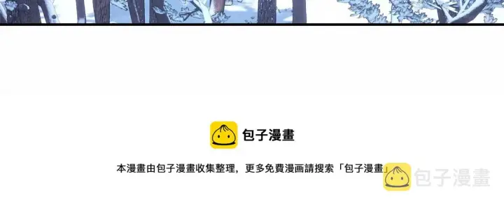 《反正是欧风小甜漫》第22话 叫“大姐”，不太好吧？图197