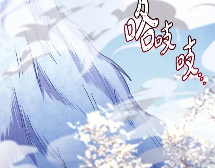 《反正是欧风小甜漫》第22话 叫“大姐”，不太好吧？图37