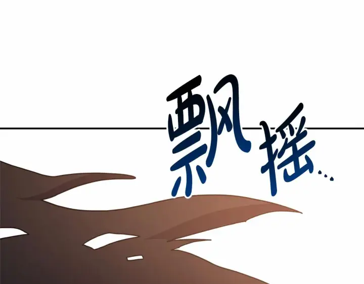 《反正是欧风小甜漫》第22话 叫“大姐”，不太好吧？图39