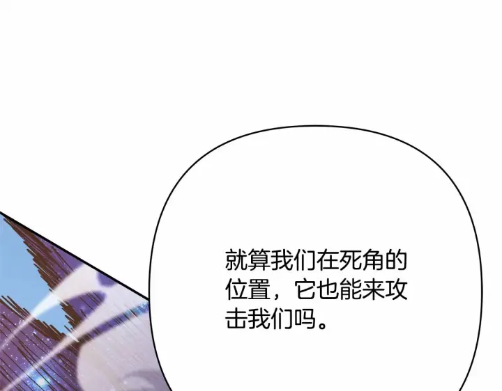 《反正是欧风小甜漫》第22话 叫“大姐”，不太好吧？图51