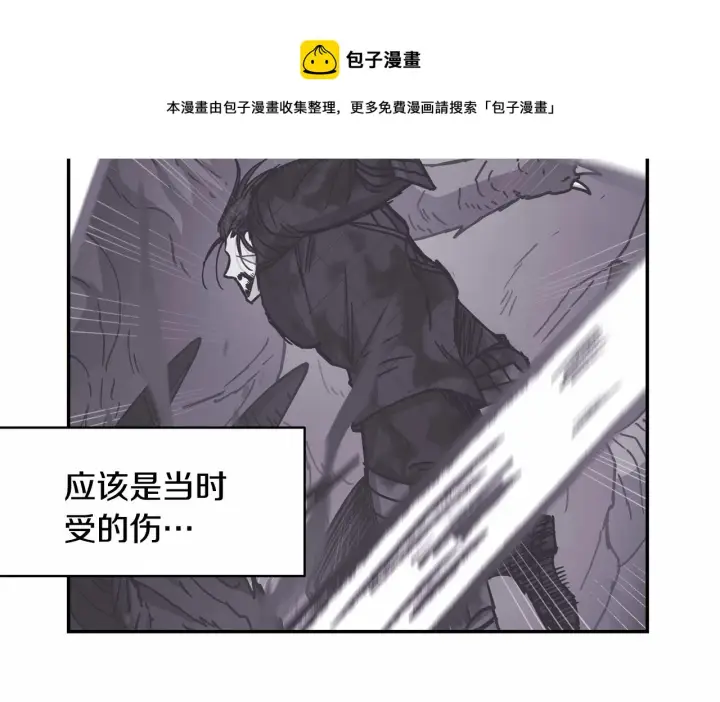 《反正是欧风小甜漫》第23话 你穿什么都合适图148