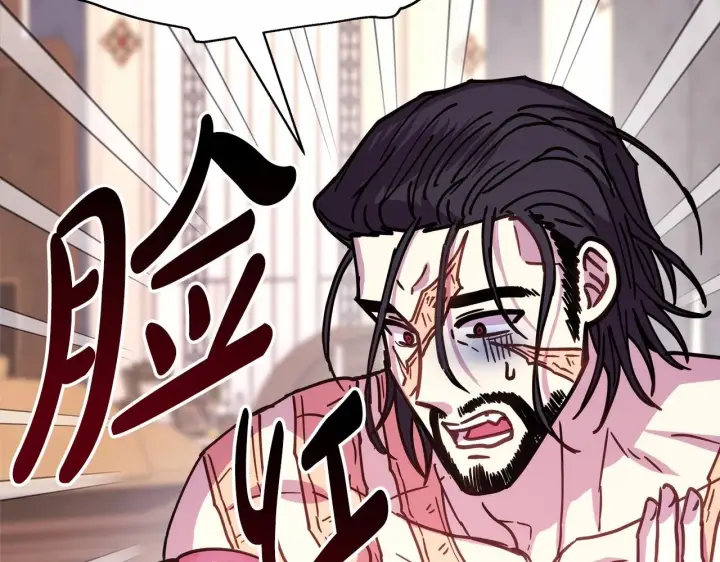 《反正是欧风小甜漫》第23话 你穿什么都合适图187