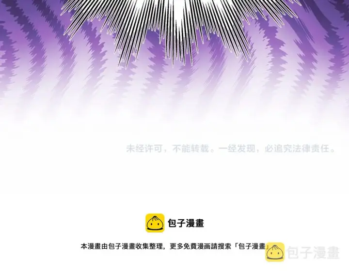 《反正是欧风小甜漫》第23话 你穿什么都合适图269