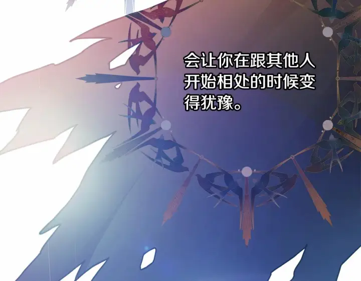 《反正是欧风小甜漫》第23话 你穿什么都合适图34