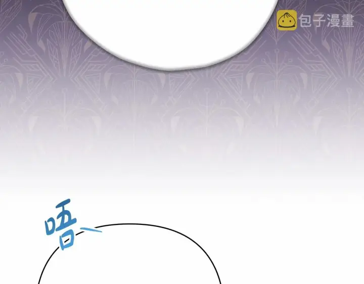 《反正是欧风小甜漫》第24话 夫人生病，大公自责图129