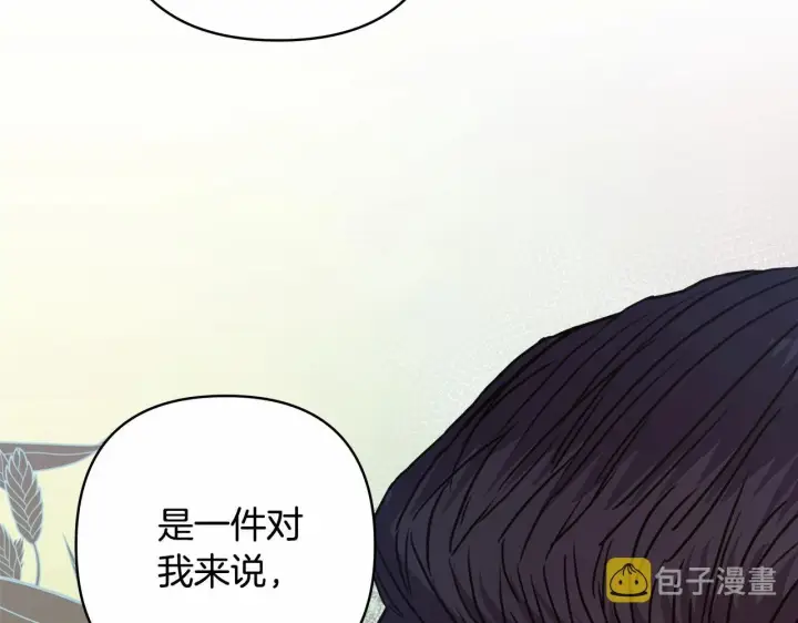 《反正是欧风小甜漫》第24话 夫人生病，大公自责图181