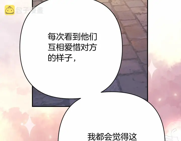 《反正是欧风小甜漫》第24话 夫人生病，大公自责图229