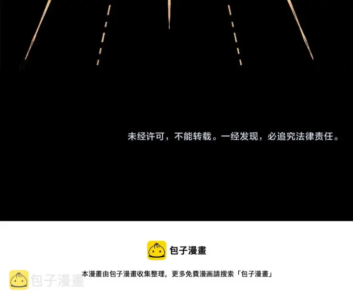 《反正是欧风小甜漫》第24话 夫人生病，大公自责图264