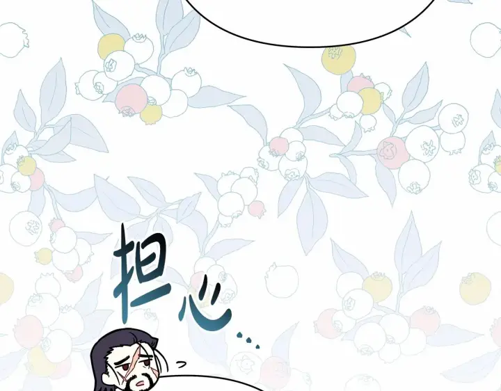 《反正是欧风小甜漫》第25话 新的试炼即将开始图11
