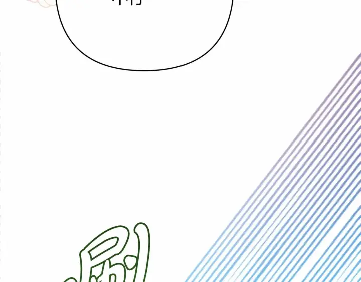 《反正是欧风小甜漫》第25话 新的试炼即将开始图153