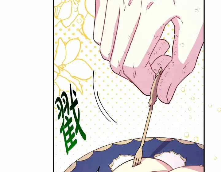 《反正是欧风小甜漫》第25话 新的试炼即将开始图23