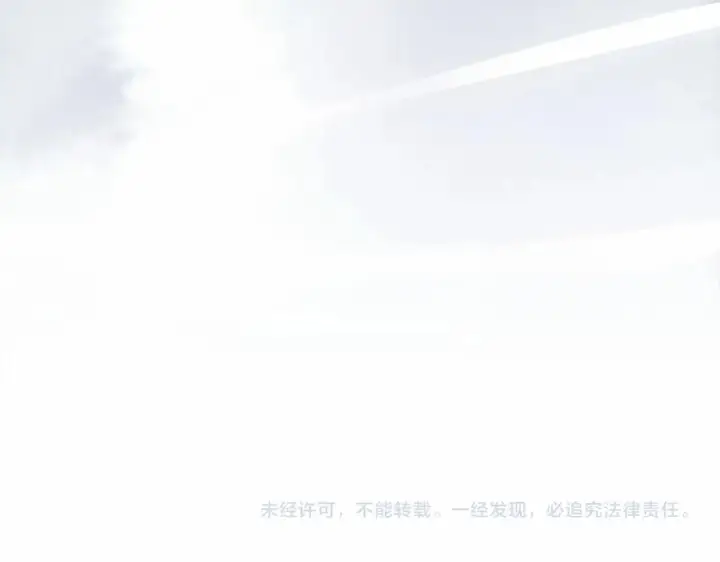 《反正是欧风小甜漫》第25话 新的试炼即将开始图262