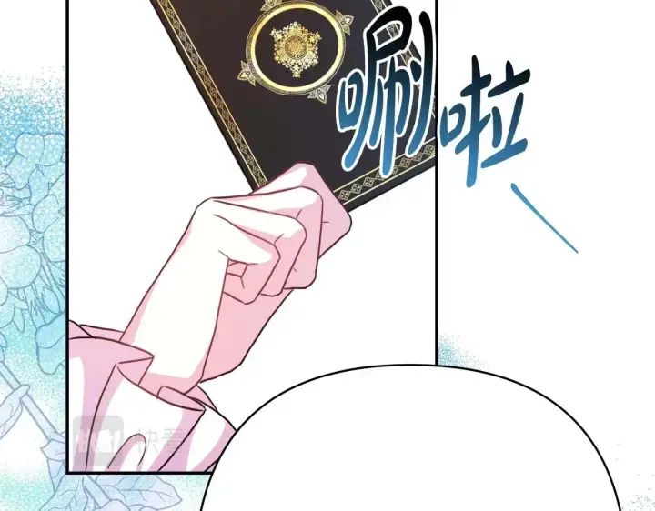 《反正是欧风小甜漫》第26话 嫉妒的对象图135