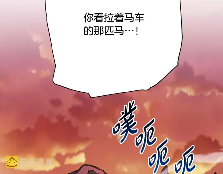 《反正是欧风小甜漫》第26话 嫉妒的对象图215