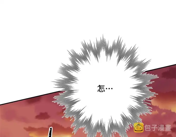 《反正是欧风小甜漫》第26话 嫉妒的对象图222