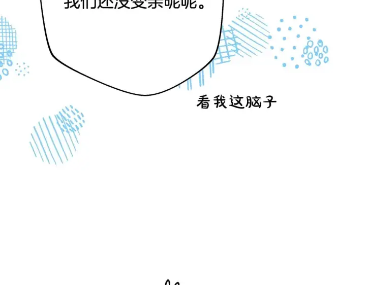 《反正是欧风小甜漫》第26话 嫉妒的对象图29