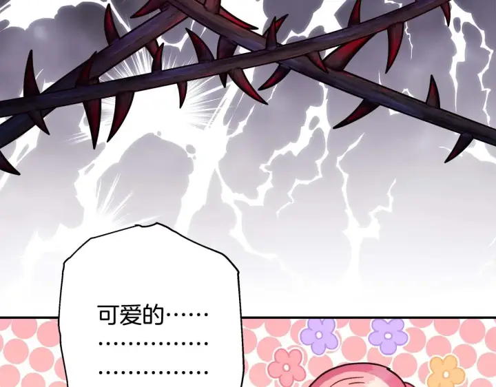 《反正是欧风小甜漫》第27话 可爱的丈夫图109