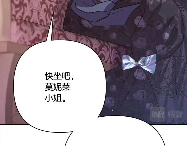 《反正是欧风小甜漫》第27话 可爱的丈夫图14