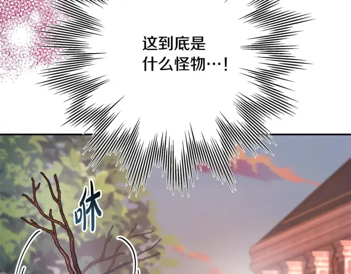 《反正是欧风小甜漫》第27话 可爱的丈夫图142
