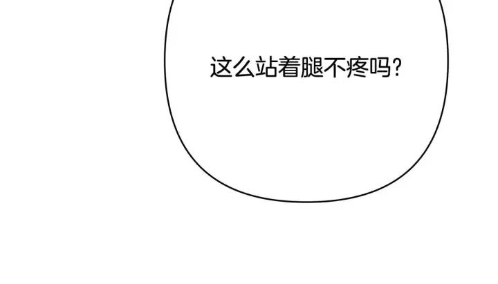 《反正是欧风小甜漫》第27话 可爱的丈夫图15