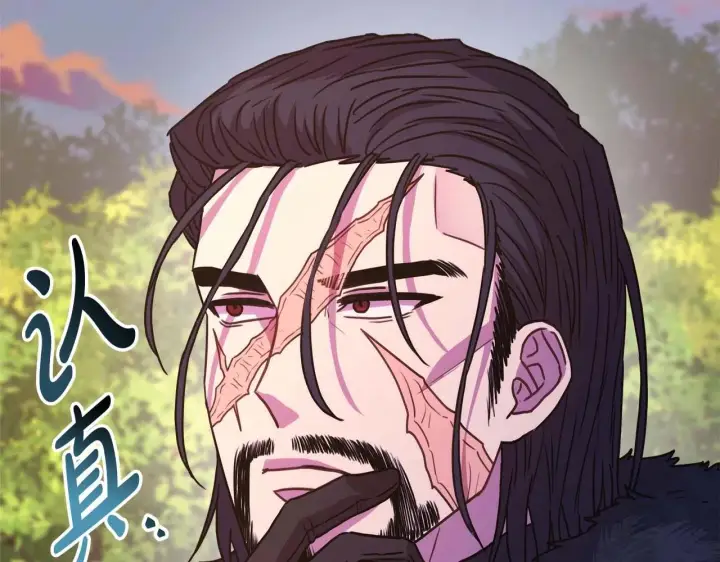 《反正是欧风小甜漫》第27话 可爱的丈夫图164
