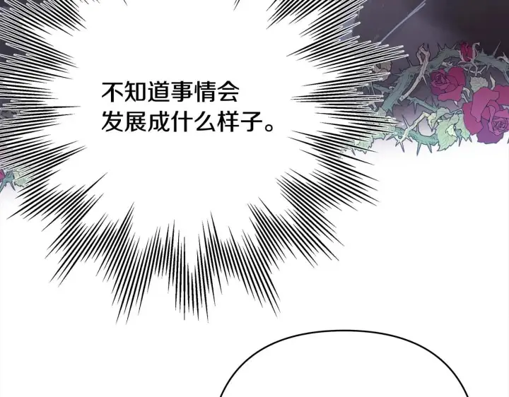 《反正是欧风小甜漫》第27话 可爱的丈夫图24
